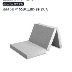 ダブルサイズ　マットレスの画像