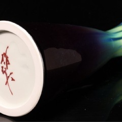 人間国宝 徳田八十吉 花瓶 共箱付きの画像