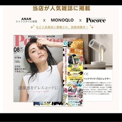 【新品】プロジェクター Google TV Netflix フルHD 天井投影の画像