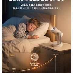 【新品】プロジェクター Google TV Netflix フルHD 天井投影の画像