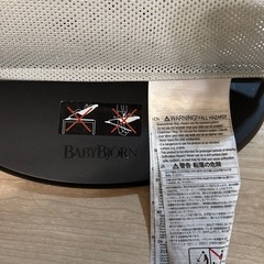 ベビービョルン　　バウンサーの画像