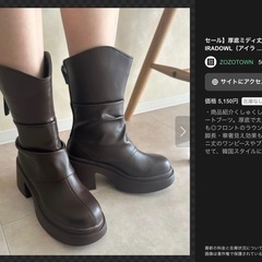 新品💖　タグ付き厚底ミディ丈ショートブーツの画像