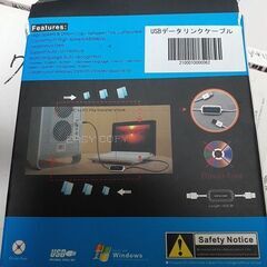 内蔵BluRayDVD接続ケーブル   USBデータ転送ケーブルの画像