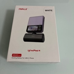 iPhone モバイルバッテリー　iWALKの画像