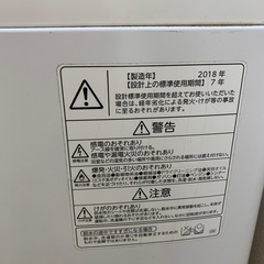 TOSHIBA 洗濯機　5kg  の画像