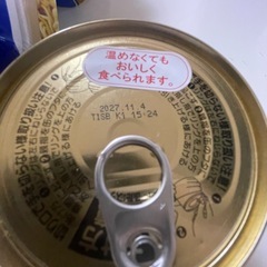 食料品　まとめての画像