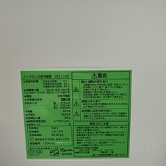 【受け渡しの場合無料】冷蔵庫　冷凍30L冷蔵87Lの画像