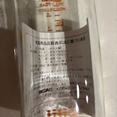【たぶん未使用】INOAC 250ml ガラス製哺乳瓶の画像