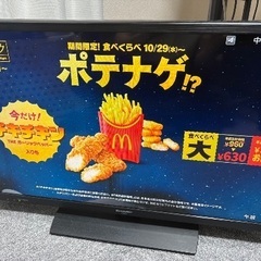 液晶テレビ　SHARP AQUOS  32型　難ありの画像