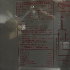 三菱オーブンレンジの画像