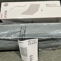 電気座布団 電熱マット 93×43cm 電気毛布ホットマット ホットカーペット 電気カーペット 電気マット 防寒 アウトドア 冷え性対策 温熱シート タイマー付きの画像