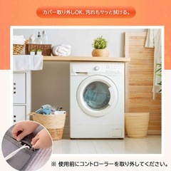 電気座布団 電熱マット 93×43cm 電気毛布ホットマット ホットカーペット 電気カーペット 電気マット 防寒 アウトドア 冷え性対策 温熱シート タイマー付きの画像