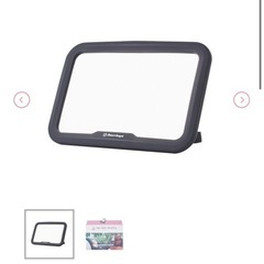 [受け渡し
決定]チャイルドシート ベビーミラープレミアムの画像