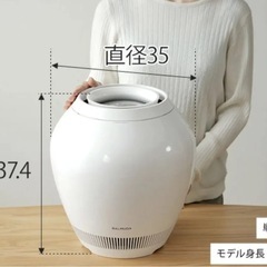 バルミューダ BALMUDA Rain　加湿器 　の画像