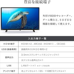 アイリスオーヤマ ハイビジョン 液晶テレビ 32V型 LT-32D320B ブラックの画像