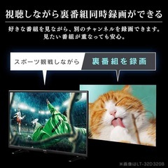 アイリスオーヤマ ハイビジョン 液晶テレビ 32V型 LT-32D320B ブラックの画像