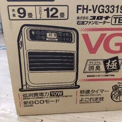 新品未使用　消臭省エネ　高級　石油ストーブ　石油ファンヒーター　ストーブ　の画像