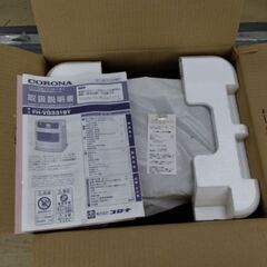 新品未使用　消臭省エネ　高級　石油ストーブ　石油ファンヒーター　ストーブ　の画像