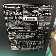 【Panasonic】オーブンレンジの画像