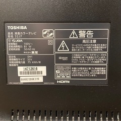 32インチ液晶 TOSHIBA REGZA (32J7) 3チューナー(2番組同時録画)の画像