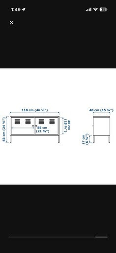 IKEA キャビネット psPS