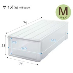 【新品ニトリ】押入れ(クローゼット)収納ケースの画像