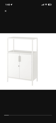 IKEA TROTTEN とろってんトロッテン