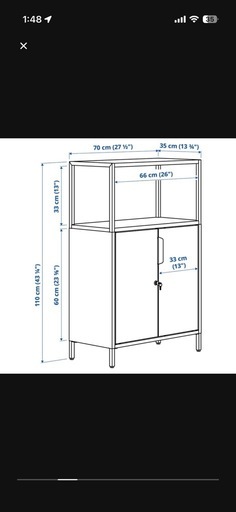 IKEA TROTTEN とろってんトロッテン