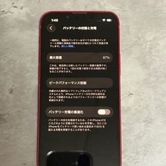 【手渡し3千円OFF】iPhone13mini 128GB SIMフリー【郵送可】の画像