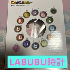 LABUBU雑貨おまとめの画像