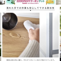 冷蔵庫らっきラックの画像