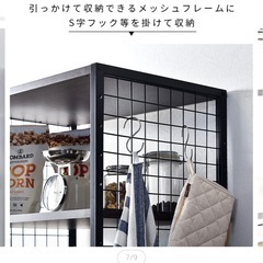 冷蔵庫らっきラックの画像