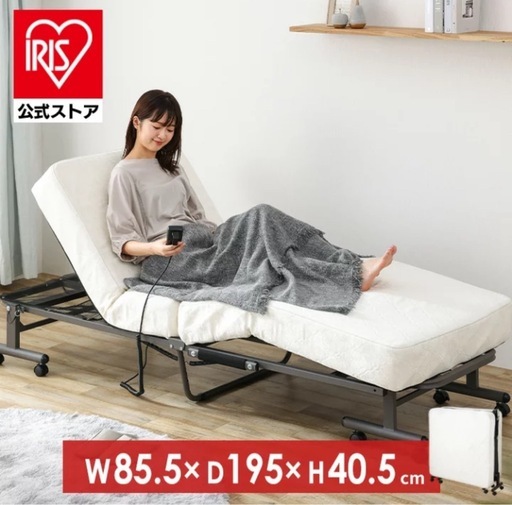アイリスIRIS 電動リクライニングベッド
