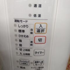 本格的 加湿器　加湿器最強タイプ　象印マホービンの画像