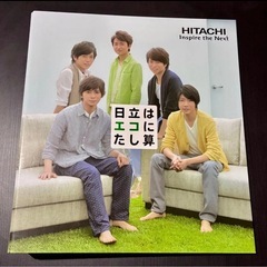 嵐 クリアファイル29枚 ファイルブック(日立)1冊 おまけ切り抜きの画像