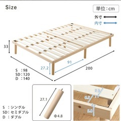 シングルベッドフレームの画像