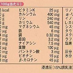 大容量「森永ニューMA-1大缶サイズ」粉ミルクアレルギー対策の画像