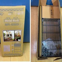 スチールラック 幅66cm 3段 アイリスオーヤマ 業務用 リビング メタルラック 棚 収納 テレビ台 TV台 キッチン ラック レンジ台 MR-6509の画像