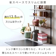 突っ張りスパイスラックの画像