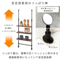 突っ張りスパイスラックの画像