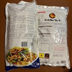 インドカレーフレーク 1KG+ サツマイモ春雨400gの画像