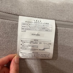 ニトリ 座椅子（18段階リクライニング／モカ）の画像