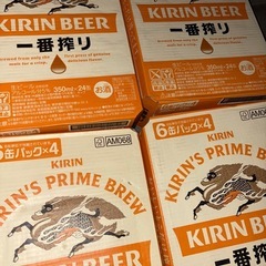 キリン一番搾りの画像