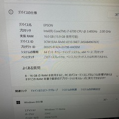 ゲーミングPCの画像