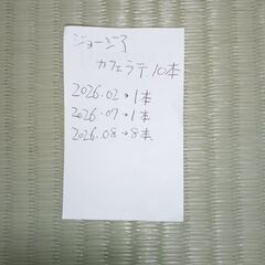 １０本★ジョージア コーヒー　カフェラテ　ペットボトル　500mlの画像