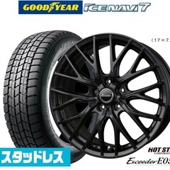 【今週までの限定価格！】 新品 未使用 グッドイヤー ICE N...