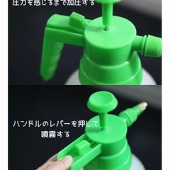 【ダイソー】加圧式「園芸用噴霧器(300円)」の画像