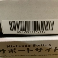 ★画面良好・本体良品★ Nintendo Switch HAD バッテリー強化型 本体 ドックセットの画像
