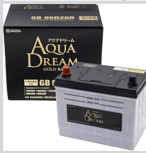 20日まで！充電制御車対応バッテリー新品未使用❗️