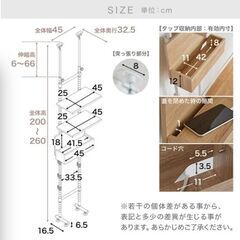 LOWYA　[幅45] 突っ張り収納 プロジェクター置き 壁面収納　Poston　ポストン　ロウヤ　収納棚　突っ張りラック　オープン棚　274ZSの画像